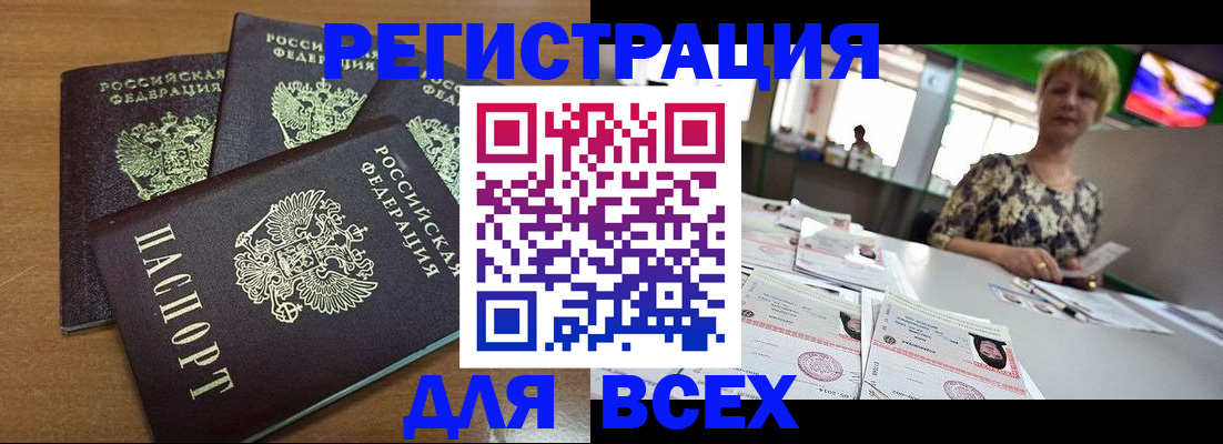 регистрация для дет. сада в Кировграде